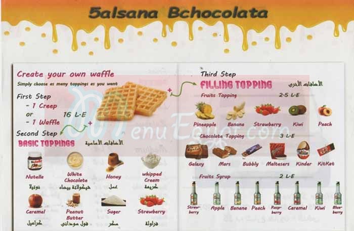 5alsana Bchocolata menu Egypt